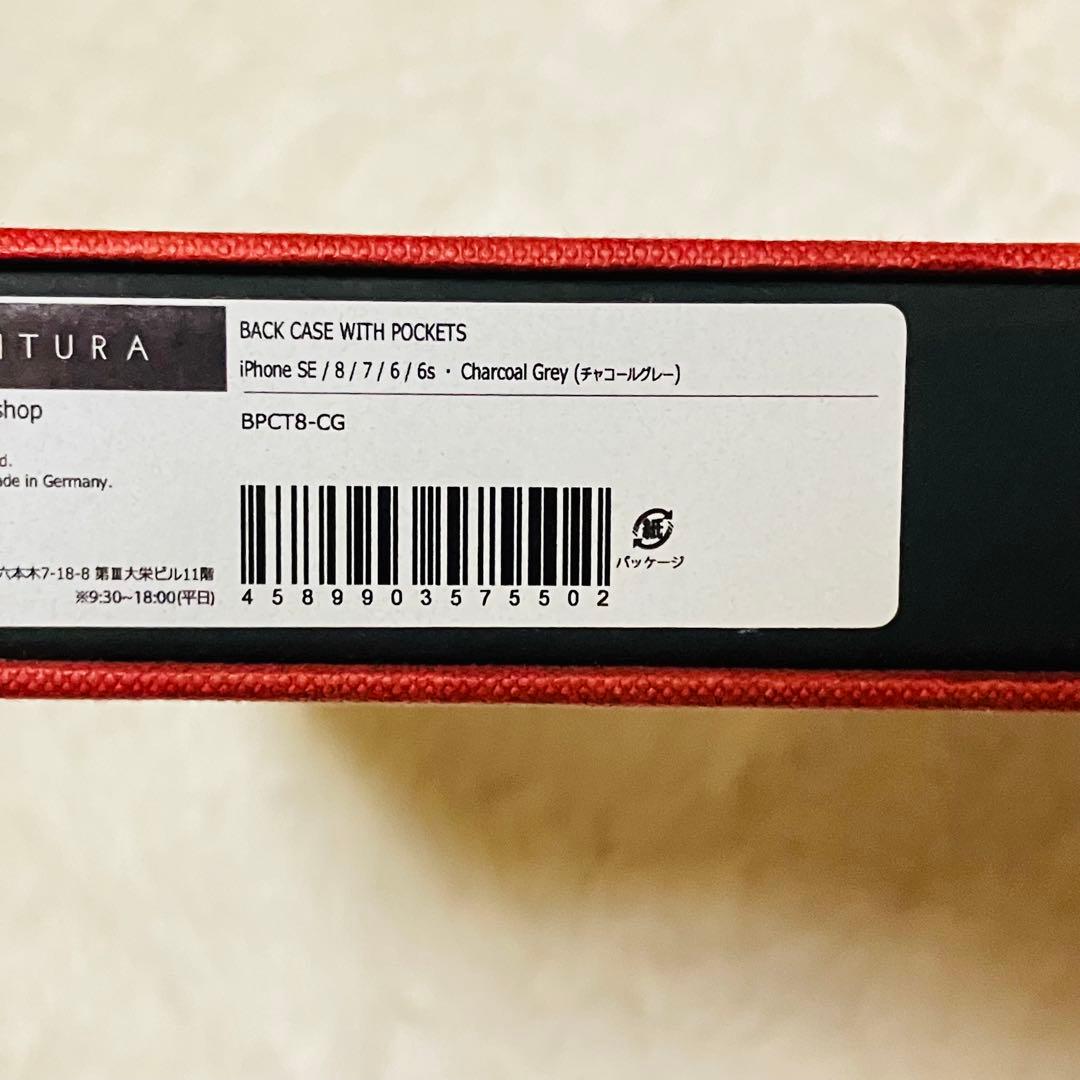【ボナベンチュラ】　iPhone SE/8/7/6/6sケース　チャコールグレー