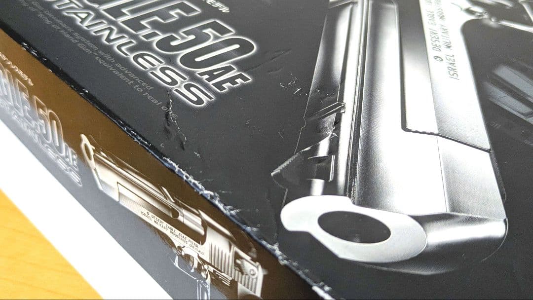 【東京マルイ】デザートイーグル 50AE / ガスガン ※対象年齢18歳以上