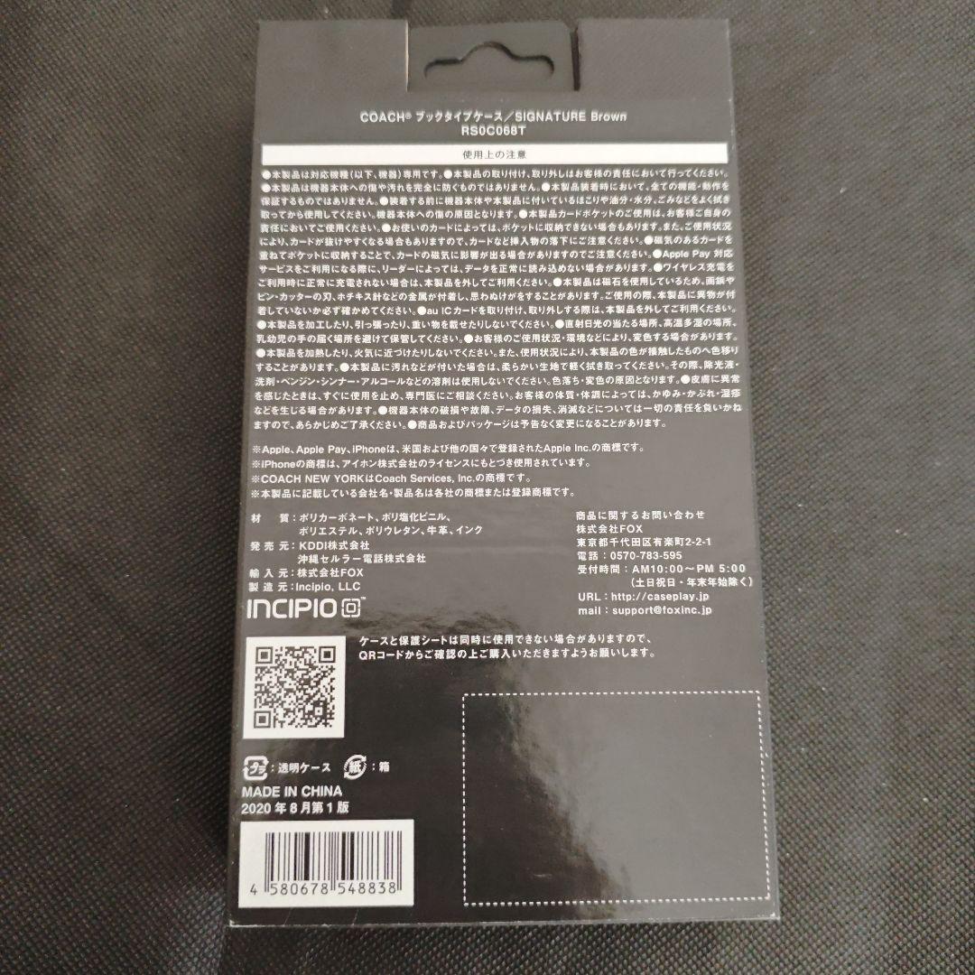 （Q30)COACH 手帳型ケース iPhone12mini