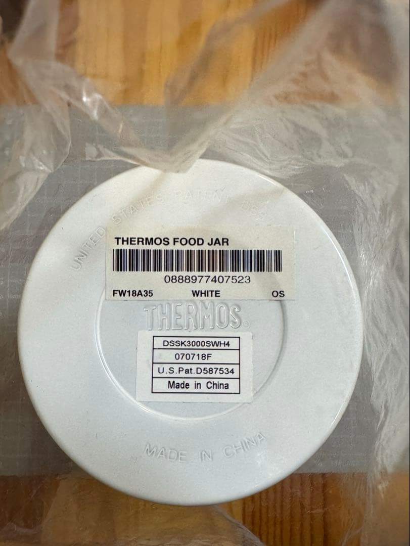 未使用品 Supreme x THERMOS ステンレスフードジャー ホワイト