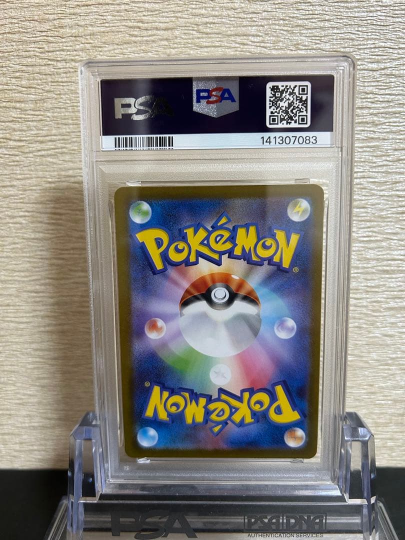 トウホクのピカチュウ PSA6 POKEMON SV-P JP #260