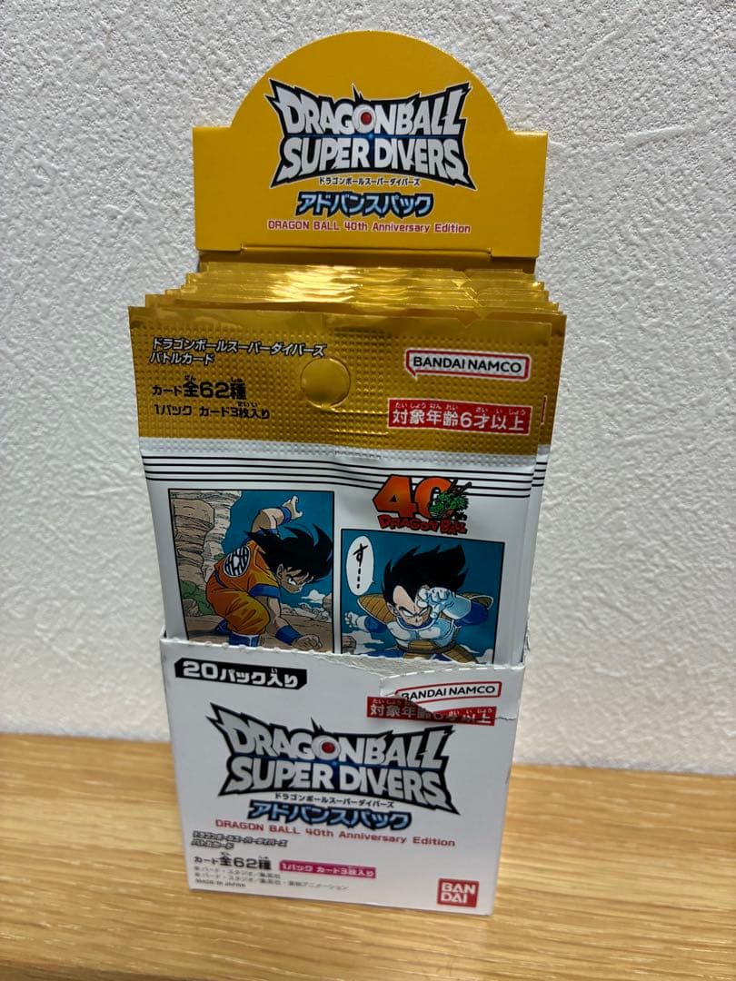 ドラゴンボールスーパーダイバーズ 封入率一致１ボックス