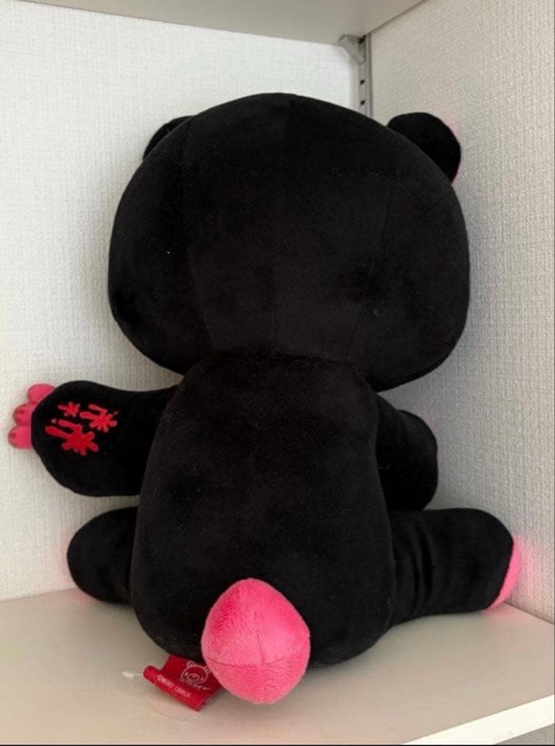 2010年 歌くじくん ラスト賞 グルーミー グル〜ミ〜