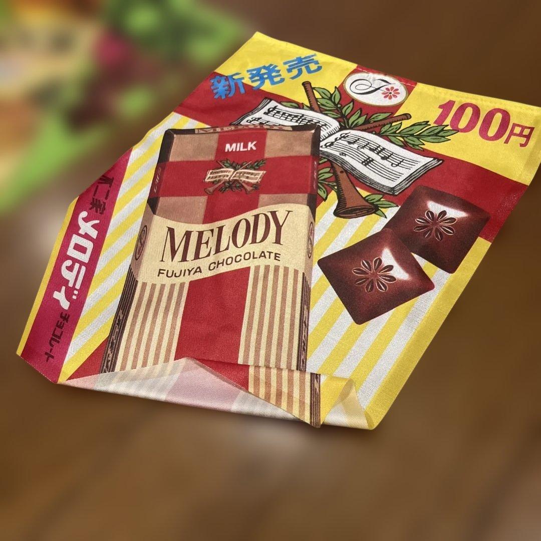 激レア 店頭用 のれん 不二家のチョコレート 不二家 FUJIYA 駄菓子屋