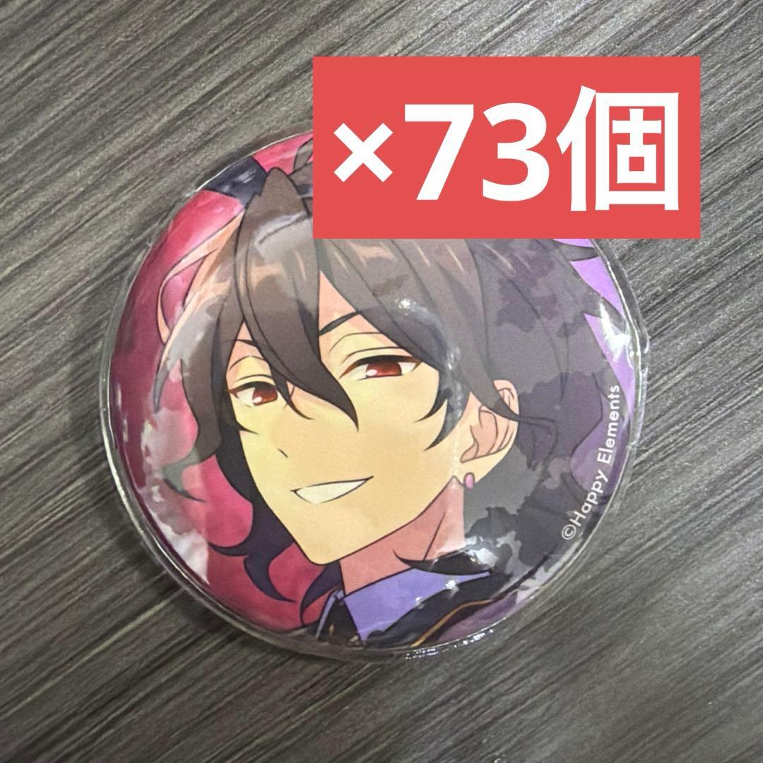 あんスタ 朔間零 テーマスカウト缶バッジ 2022 WINTER idol