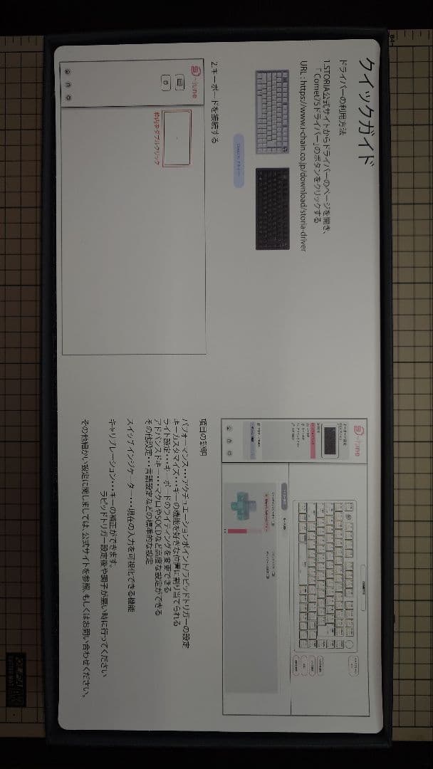 STORIA キーボード Comet 75 ラピッドトリガー ブラック