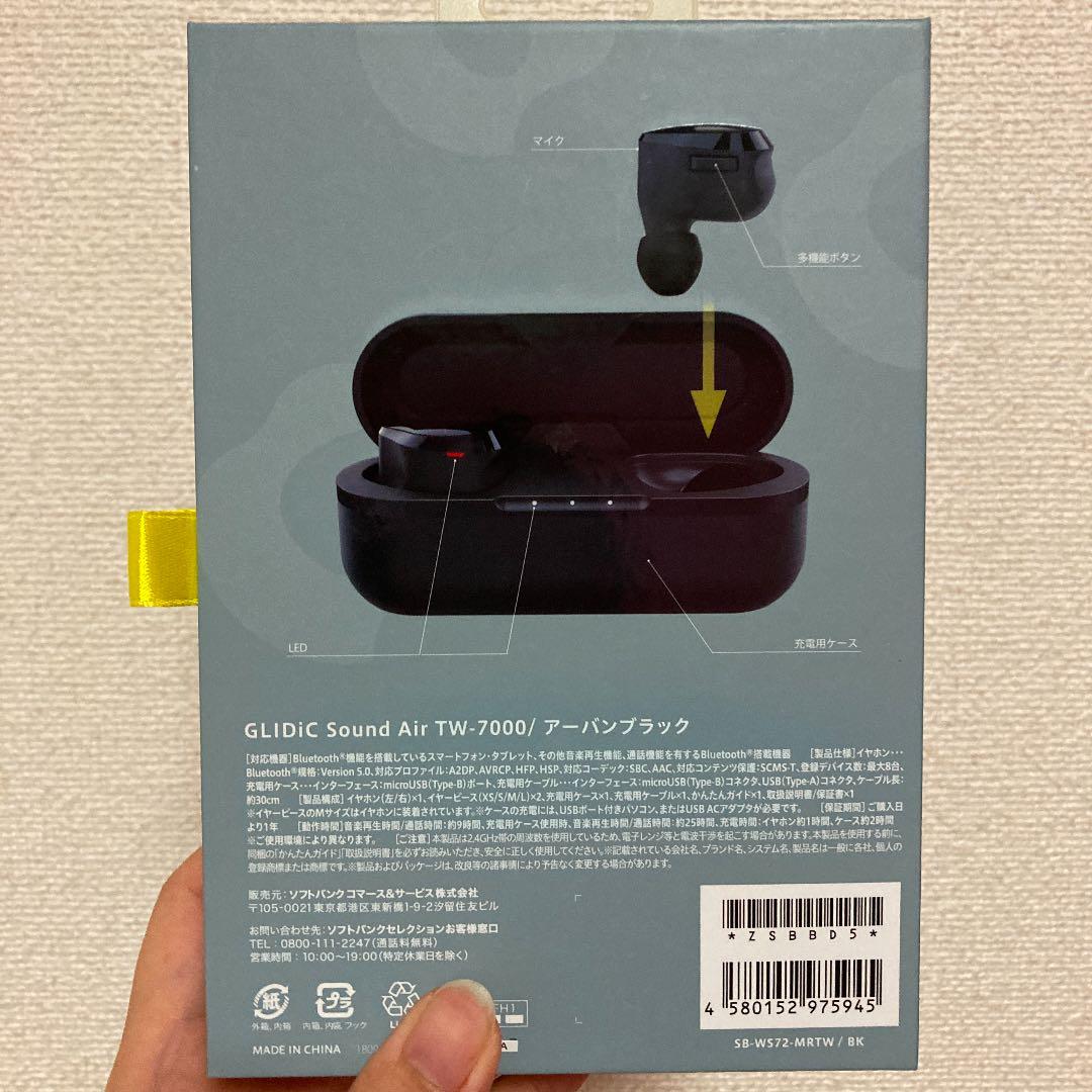 新品未使用！GLIDiC SB-WS72-MRTW/BK