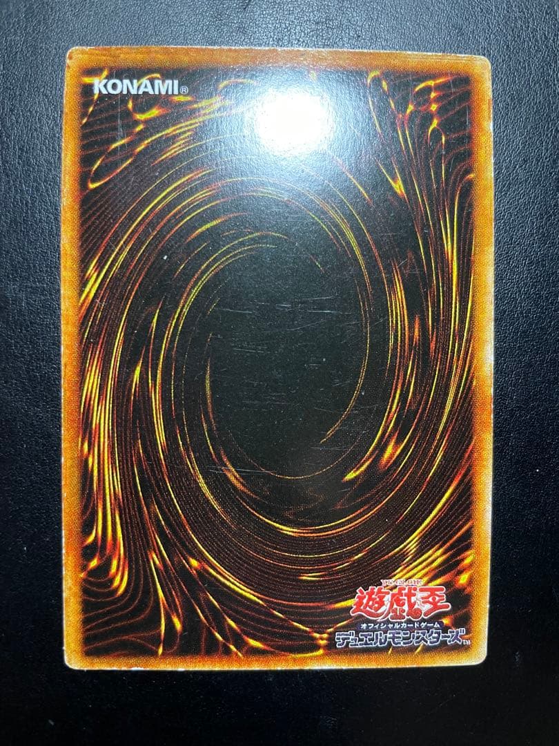 遊戯王　⚠️青眼の白龍っぽい当時物　初期　屋台　10756