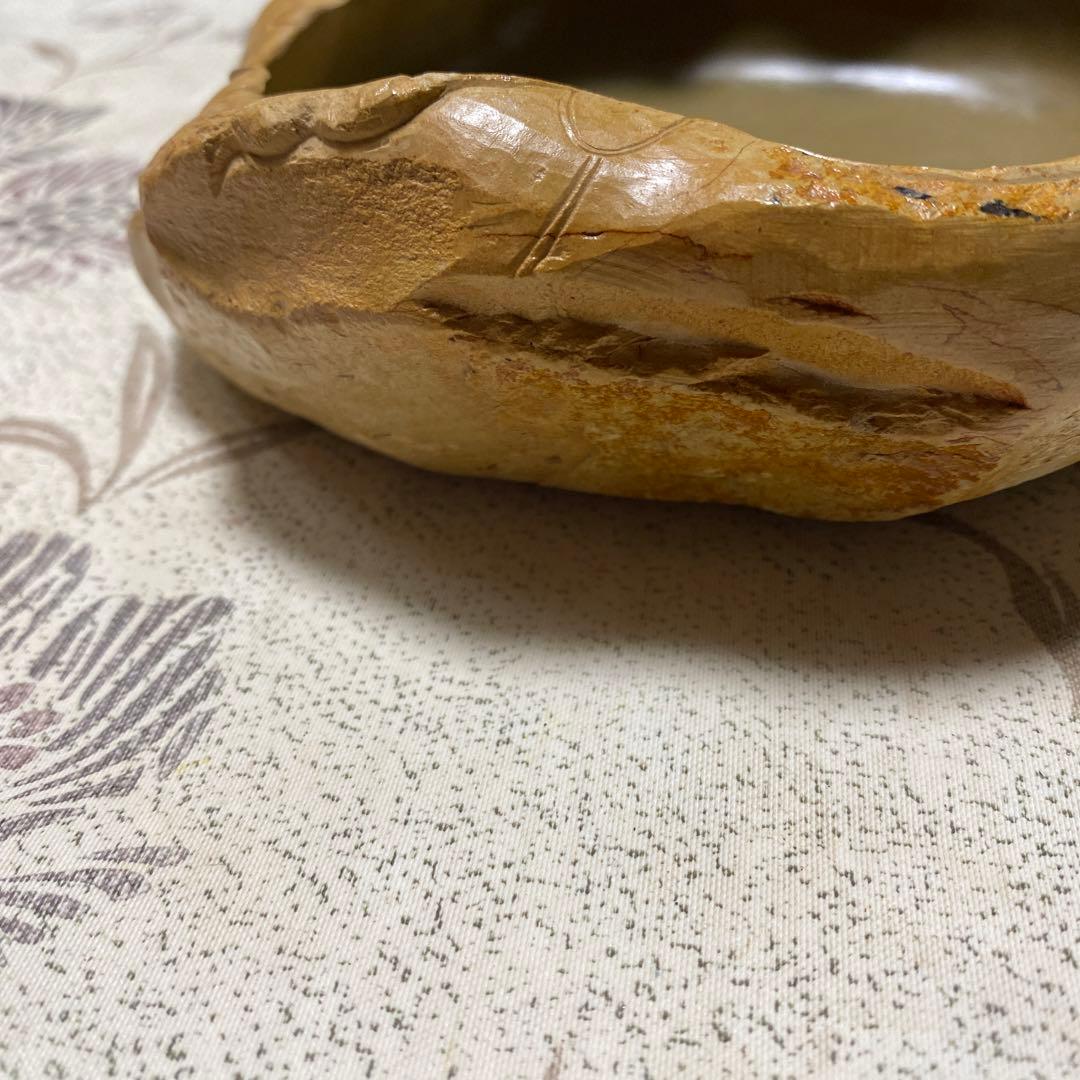 レトロ　緑端渓　　筆洗　未使用