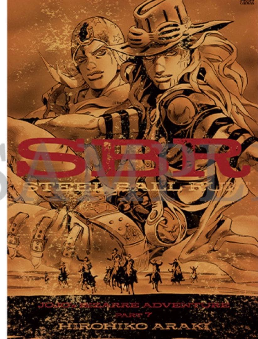 ジョジョキャラバン B2ポスター　スティールボールラン ABC コンプリート
