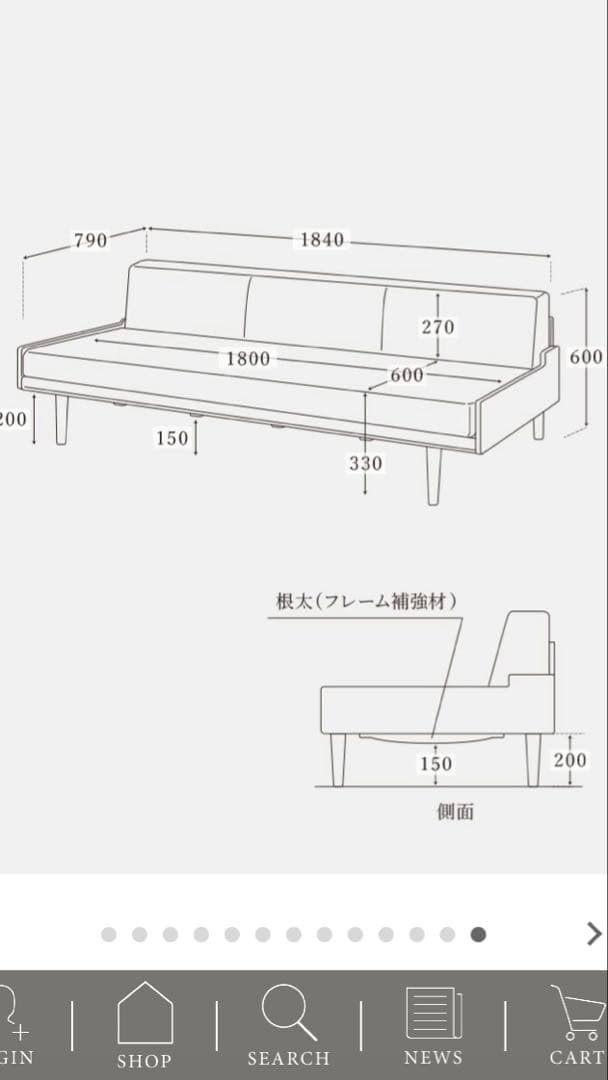 モモナチュラル　DAY SOFA 3人掛け