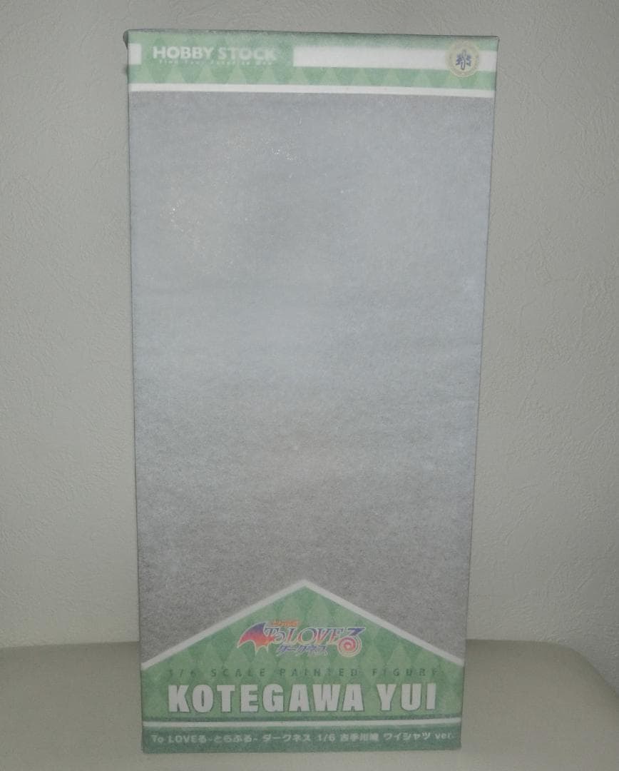 【未開封】 古手川唯 ワイシャツ ver. フィギュア ②