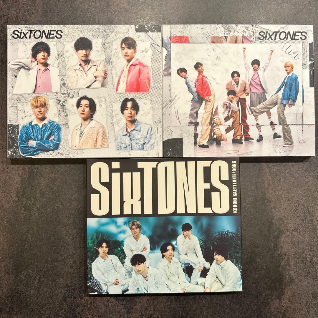 SixTONES CD まとめ売り 値下げ可能