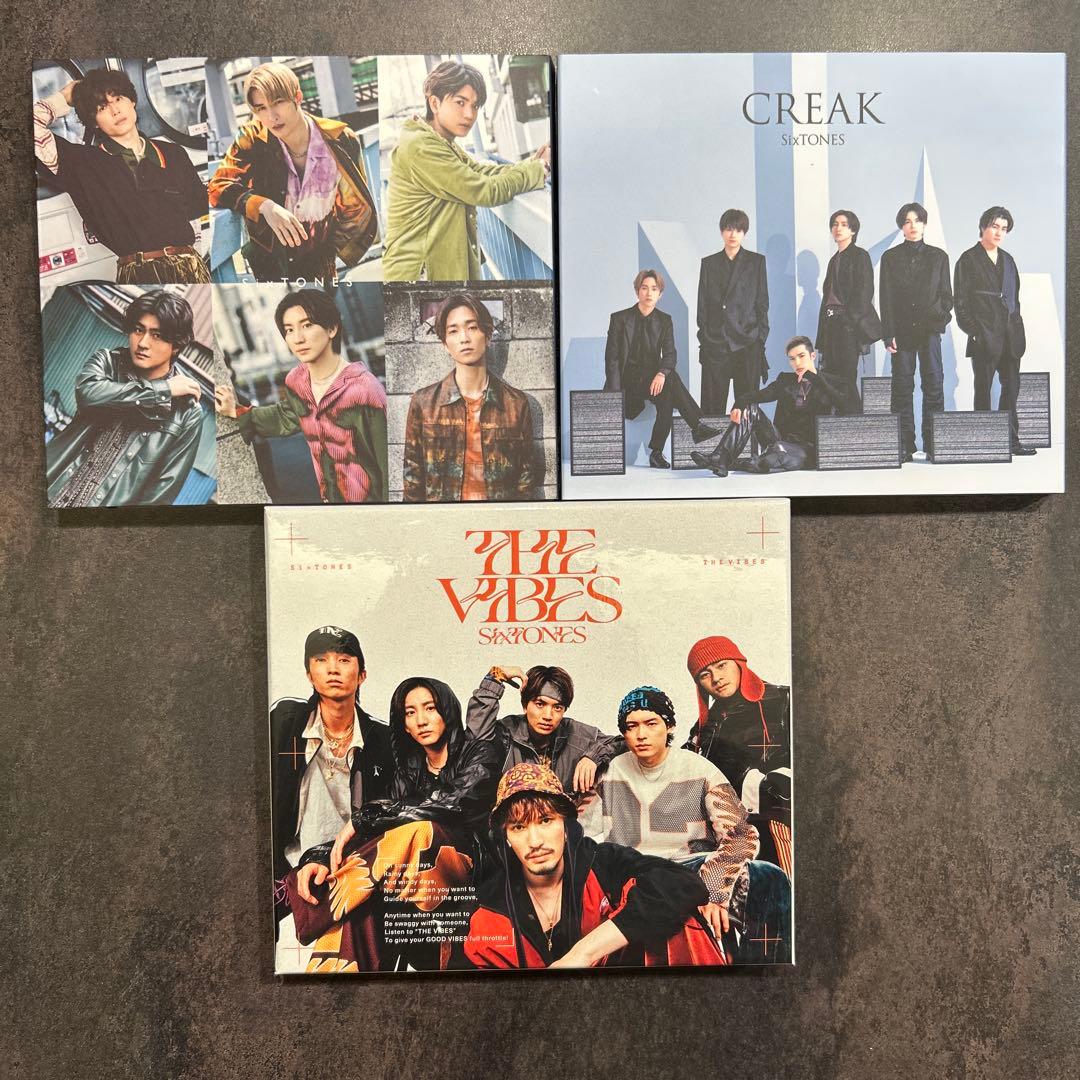 SixTONES CD まとめ売り 値下げ可能