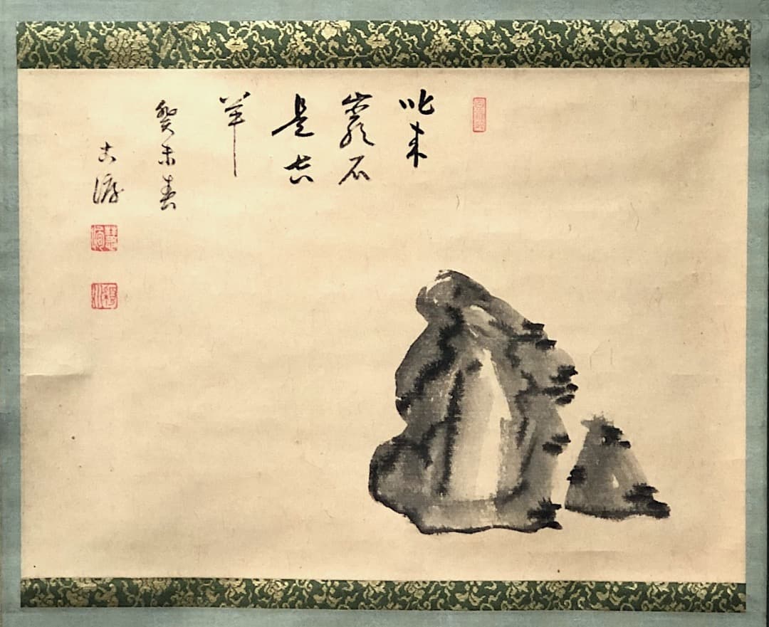 掛軸　建仁寺派 管長第五世 竹田潁川 老師 筆　「叱来巖石是真羊」　箱無。