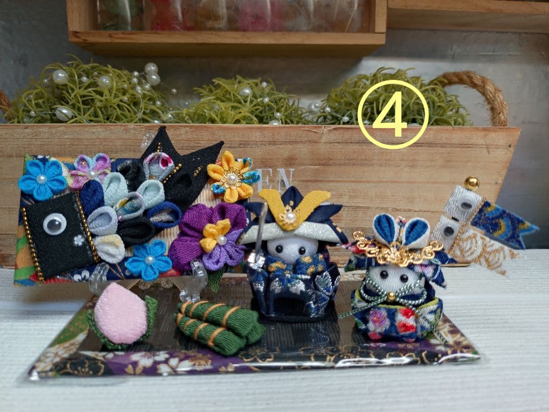 ★No.7☆★端午の節句飾り*☆*☆★