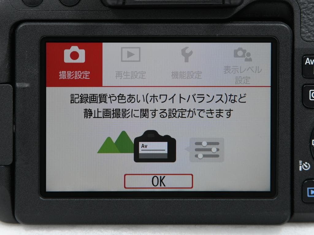 【美品】 Canon EOS Kiss X9i ボディ 《ショット数1688》