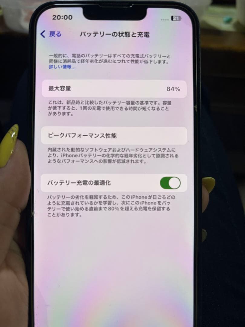 Apple iPhone 13 ミッドナイト