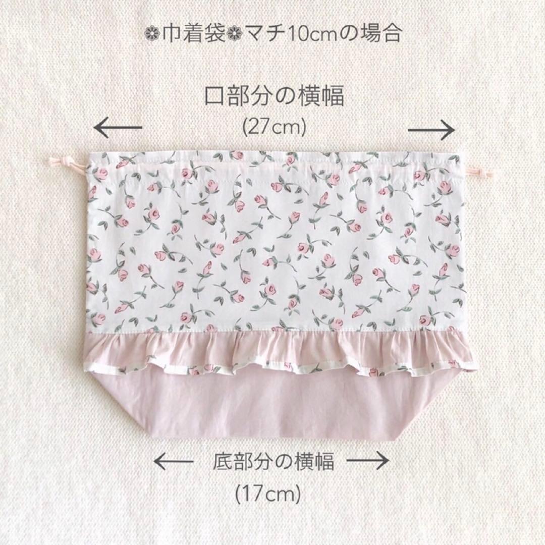 桜焔　リバティ ハンドメイド レッスンバッグ 入学 オーダー