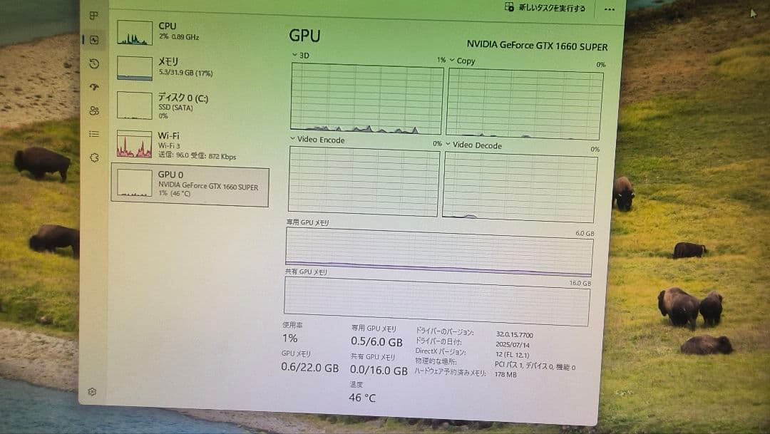 ジャンク ZOTAC GTX 1660 SUPER 6G 動作確認済み