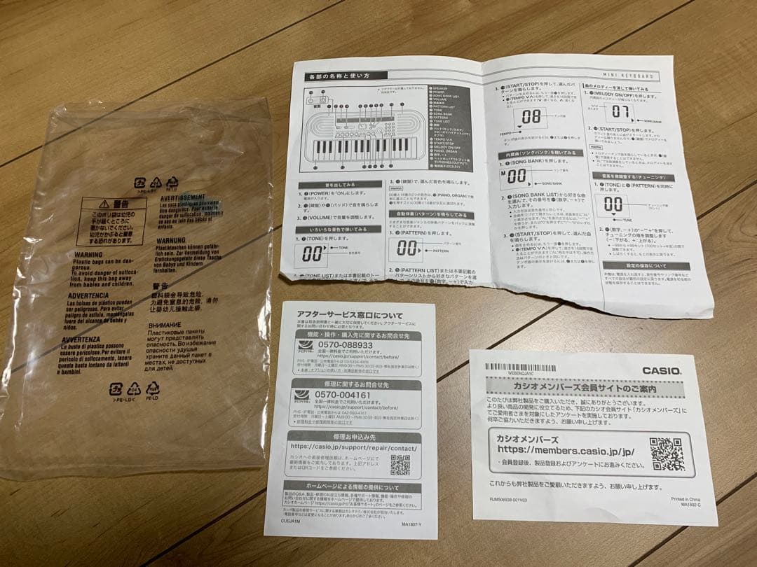 CASIO UK-01 ミニキーボード　32鍵 本体+原箱+破れ取扱書