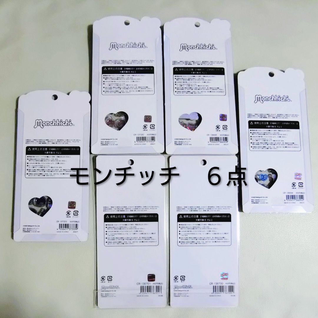 ７点