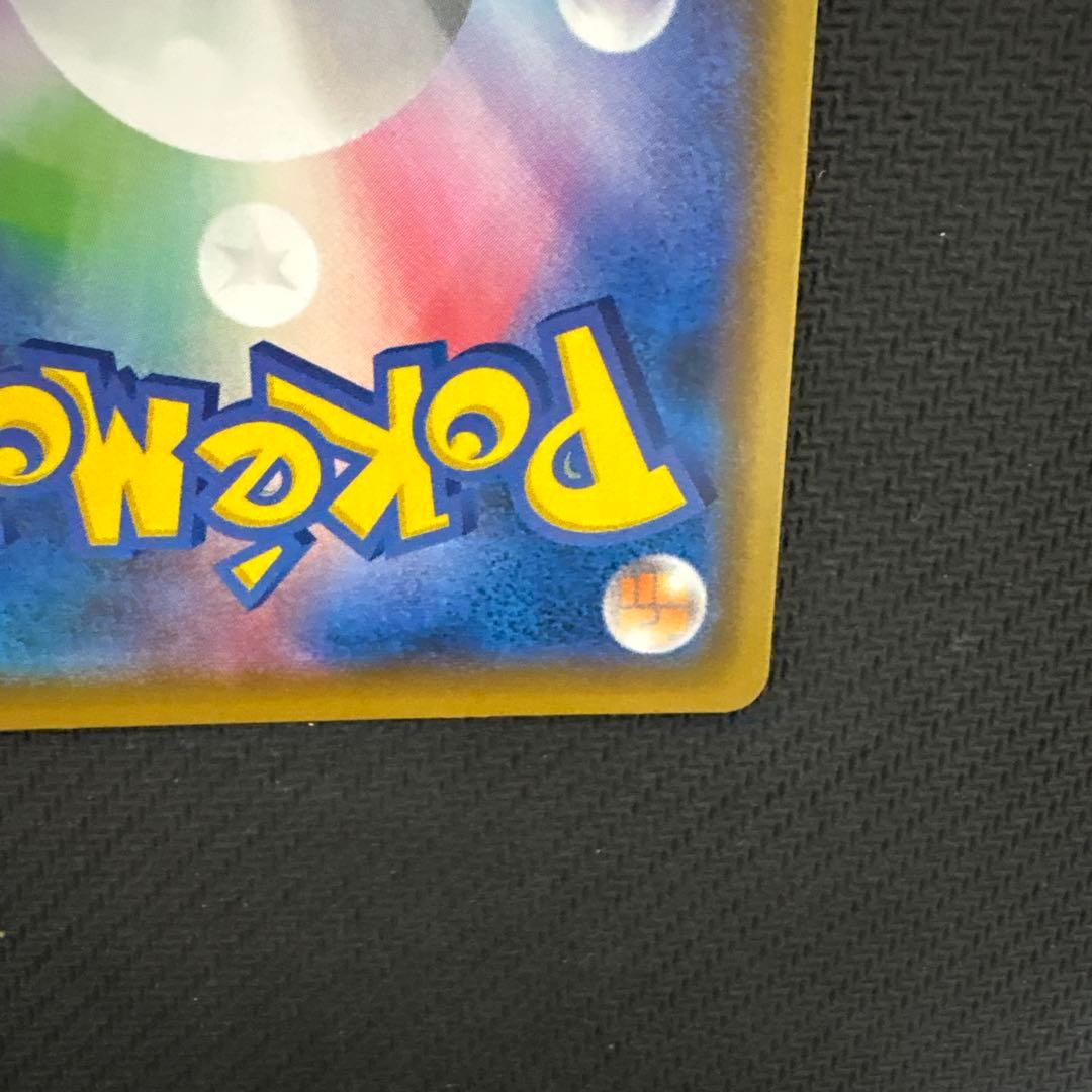 25thレシラムゼクロム