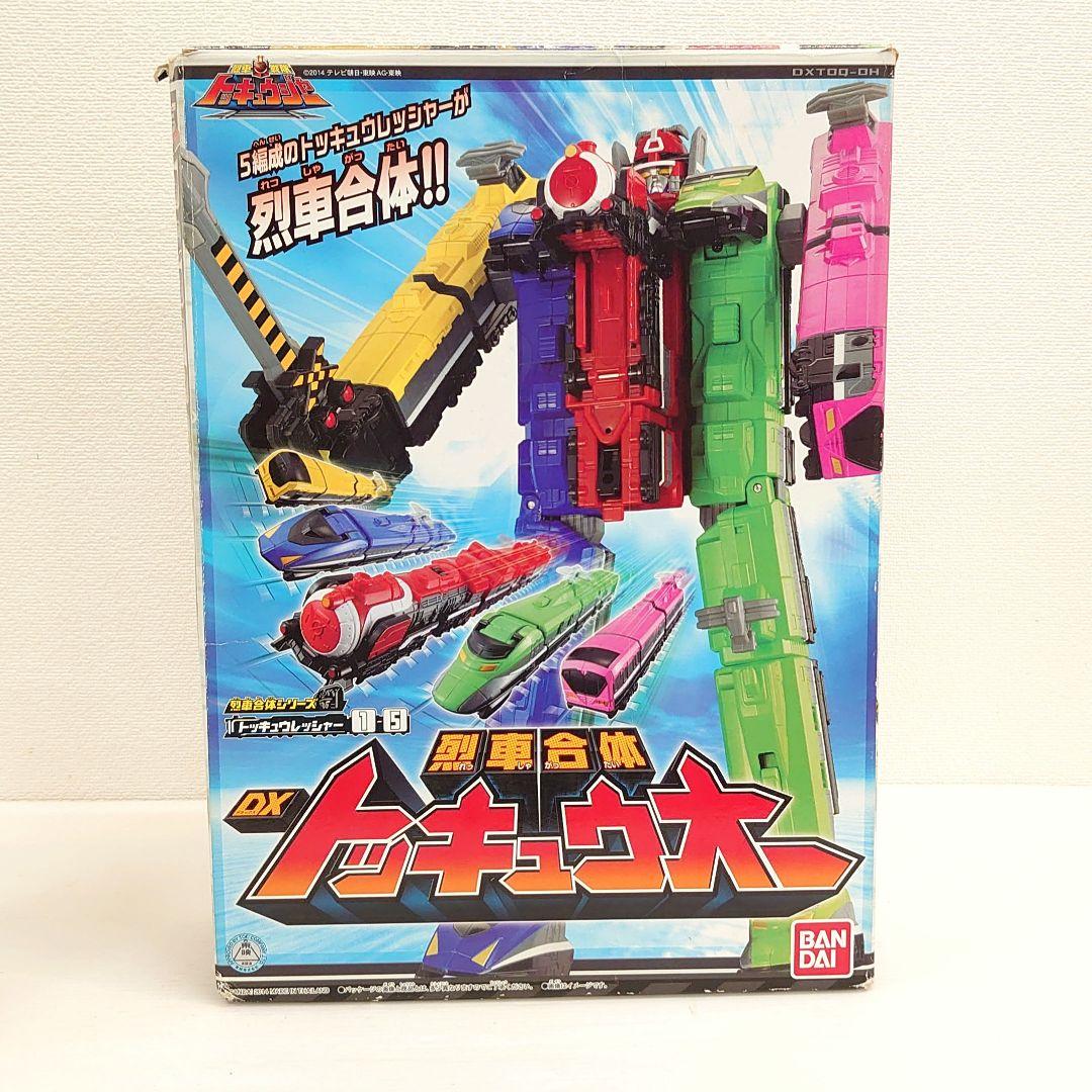 箱あり 烈車戦隊トッキュウジャー 　超超トッキュウダイオー　トッキュウオー