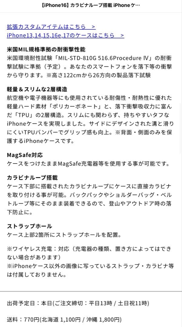 ROOT CO. Gravity iPhone 16 ケース　人気品薄欠品品！