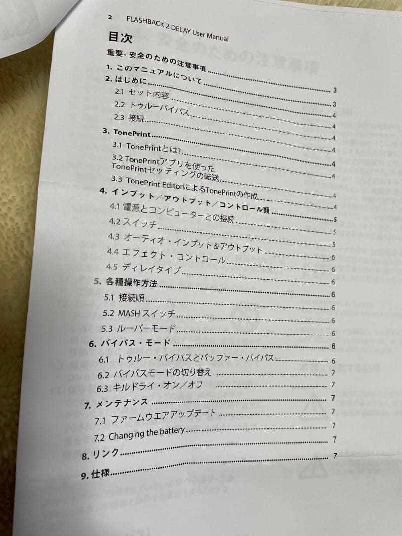 ギター tc electronic FLASHBACK2 Delay & Rooper