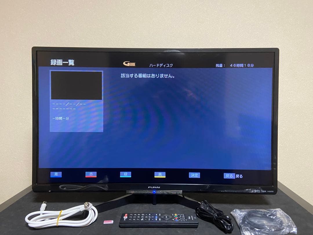 【今だけ優待価格】FUNAI 32V型・HDD500GB内蔵＆裏番組録画｜HDD