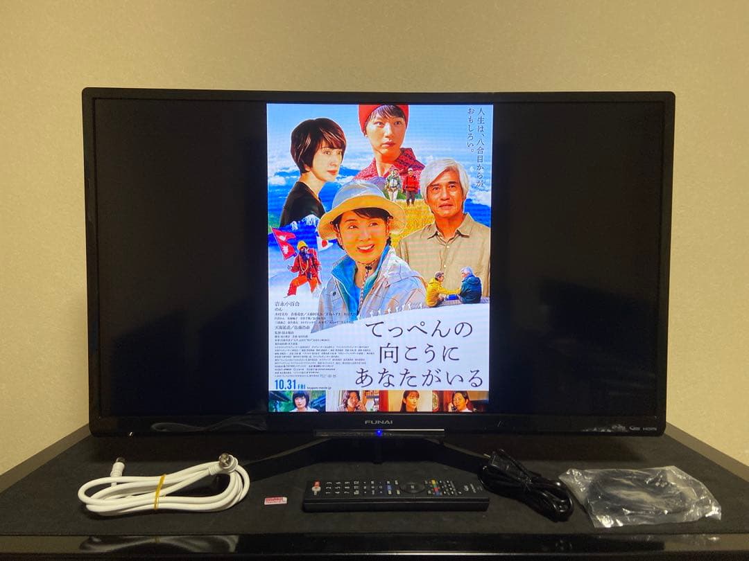 【今だけ優待価格】FUNAI 32V型・HDD500GB内蔵＆裏番組録画｜HDD