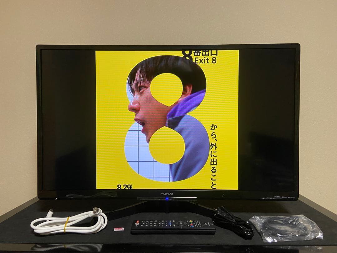 【今だけ優待価格】FUNAI 32V型・HDD500GB内蔵＆裏番組録画｜HDD