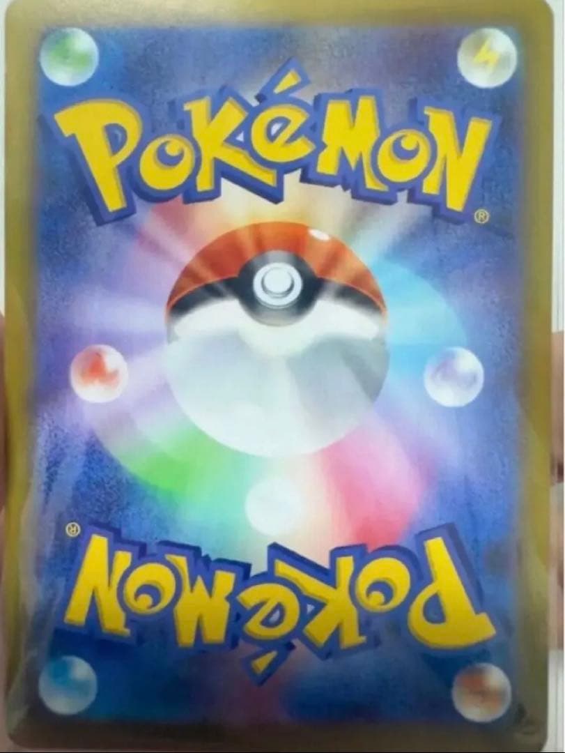 ニンジャスピナー　メガゲッコウガEX 350HP ポケモンカード