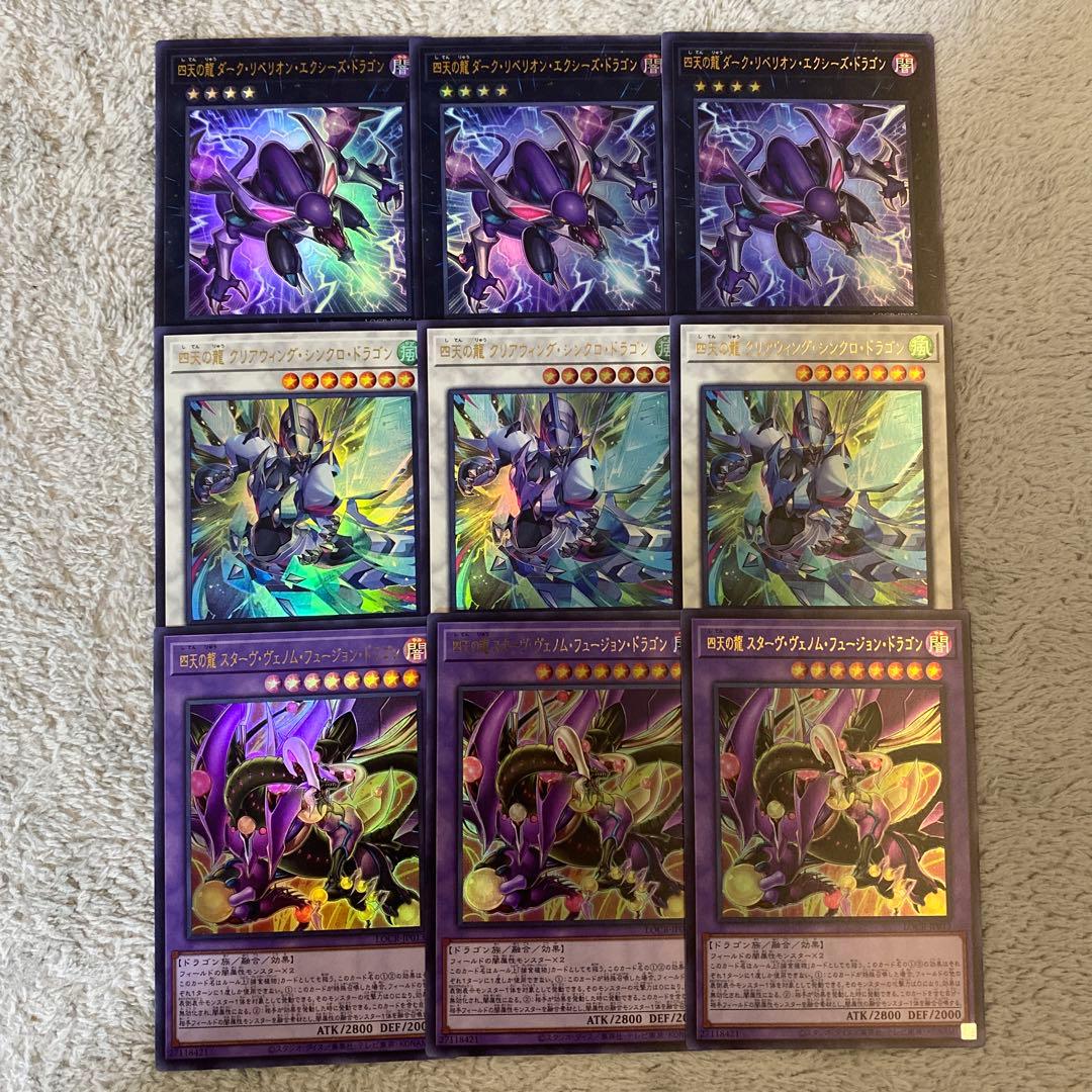 アカ様 リクエスト 4点 まとめ商品