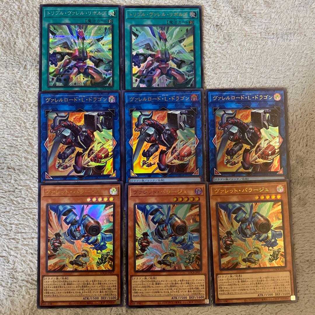 アカ様 リクエスト 4点 まとめ商品