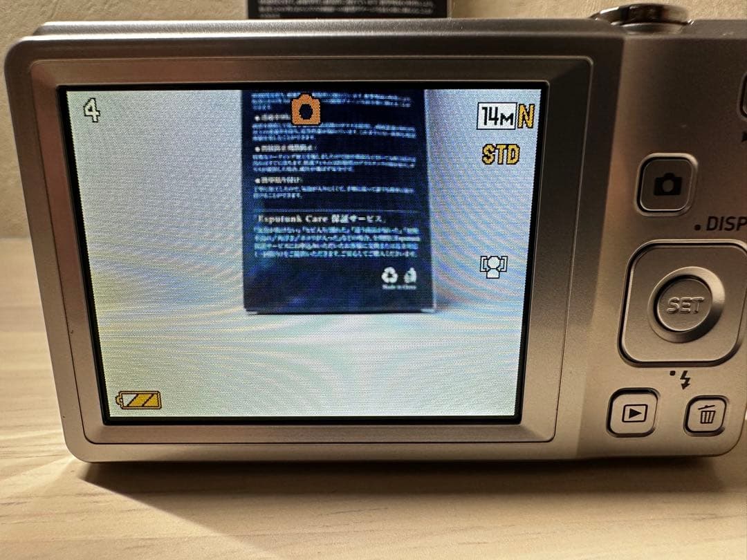 【極美品】CASIO EXILIM EX-ZS5 コンパクトデジタルカメラ