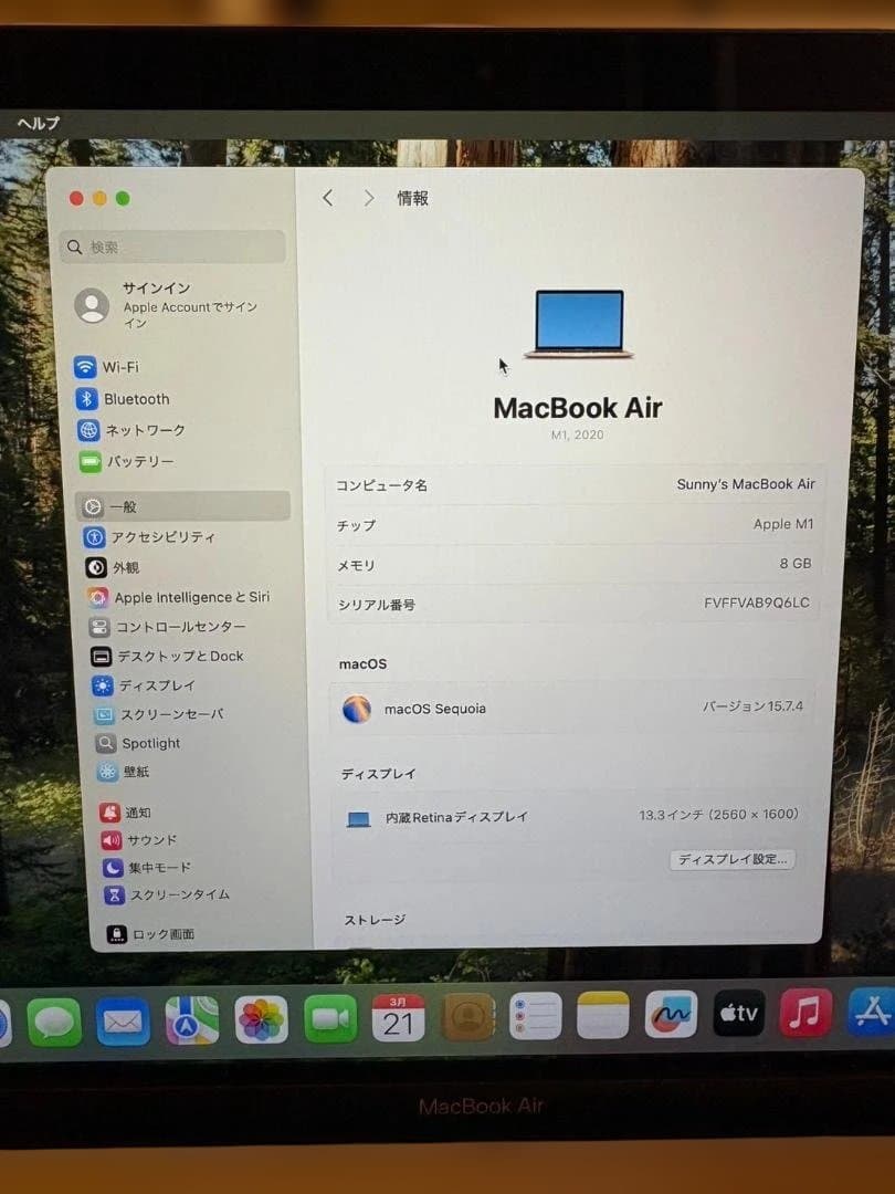 Macbook Air ローズゴールド（M1,2020) 8GB 256GB