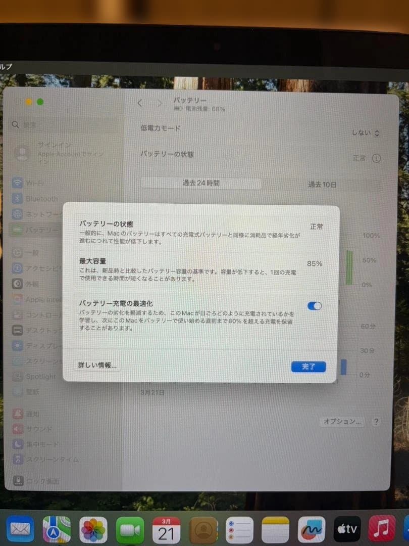 Macbook Air ローズゴールド（M1,2020) 8GB 256GB