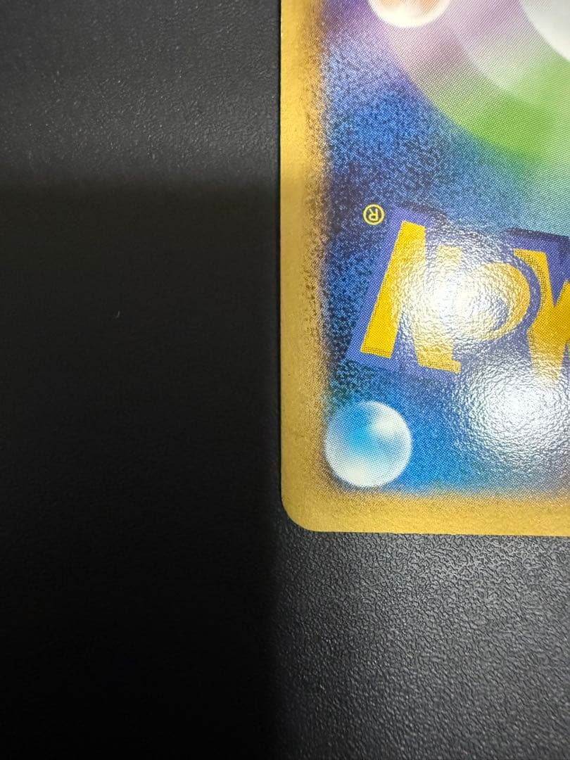 【美品】フーディン四LV.X★ Pt2 時の果ての絆 042/090