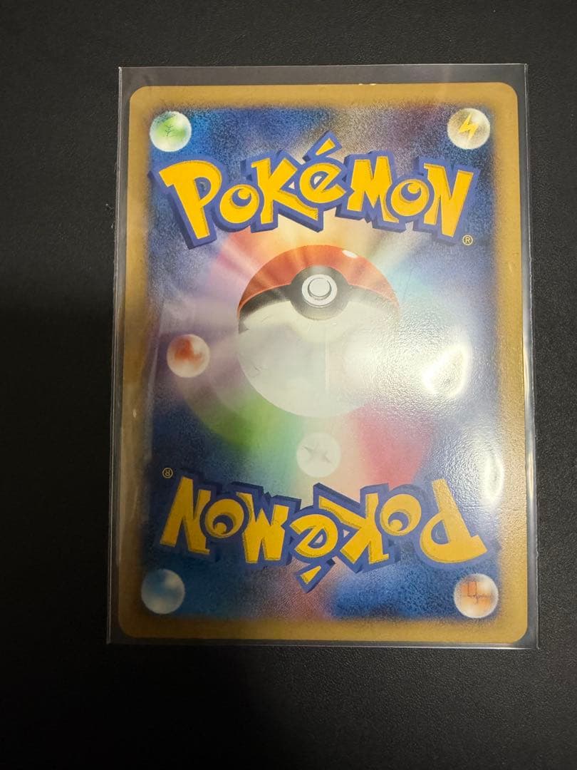 【美品】フーディン四LV.X★ Pt2 時の果ての絆 042/090