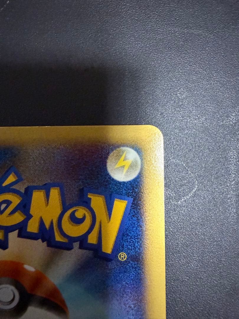 【美品】フーディン四LV.X★ Pt2 時の果ての絆 042/090