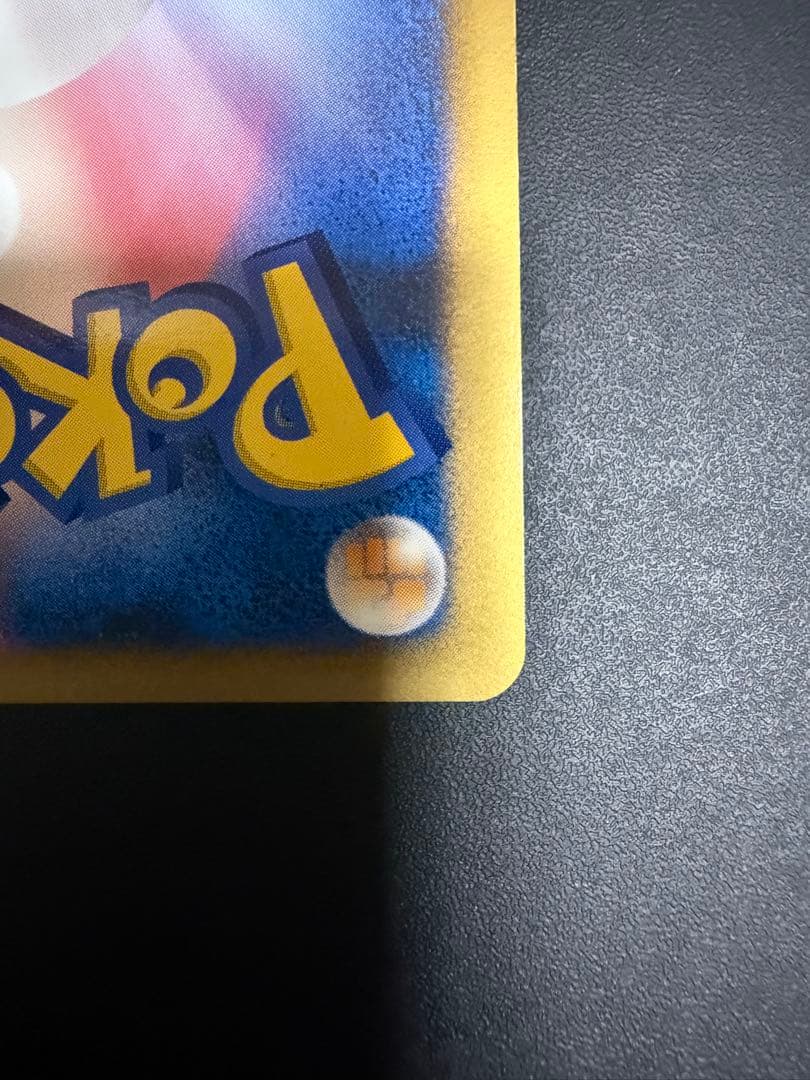 【美品】フーディン四LV.X★ Pt2 時の果ての絆 042/090