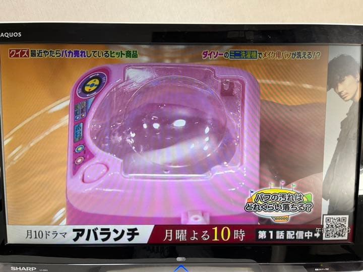 テレビ SHARP AQUOS LC-22K3