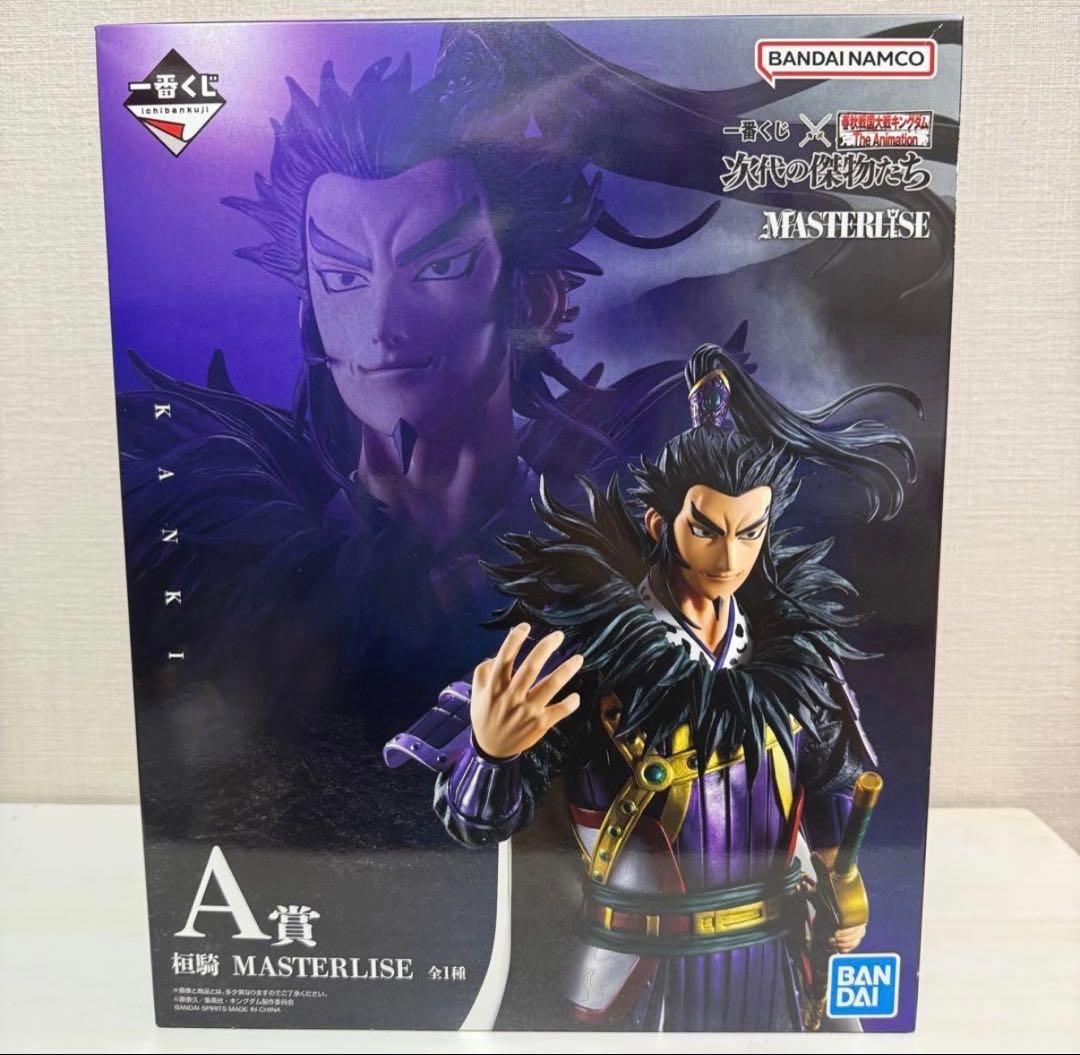 キングダム桓騎 一番くじ フィギュア