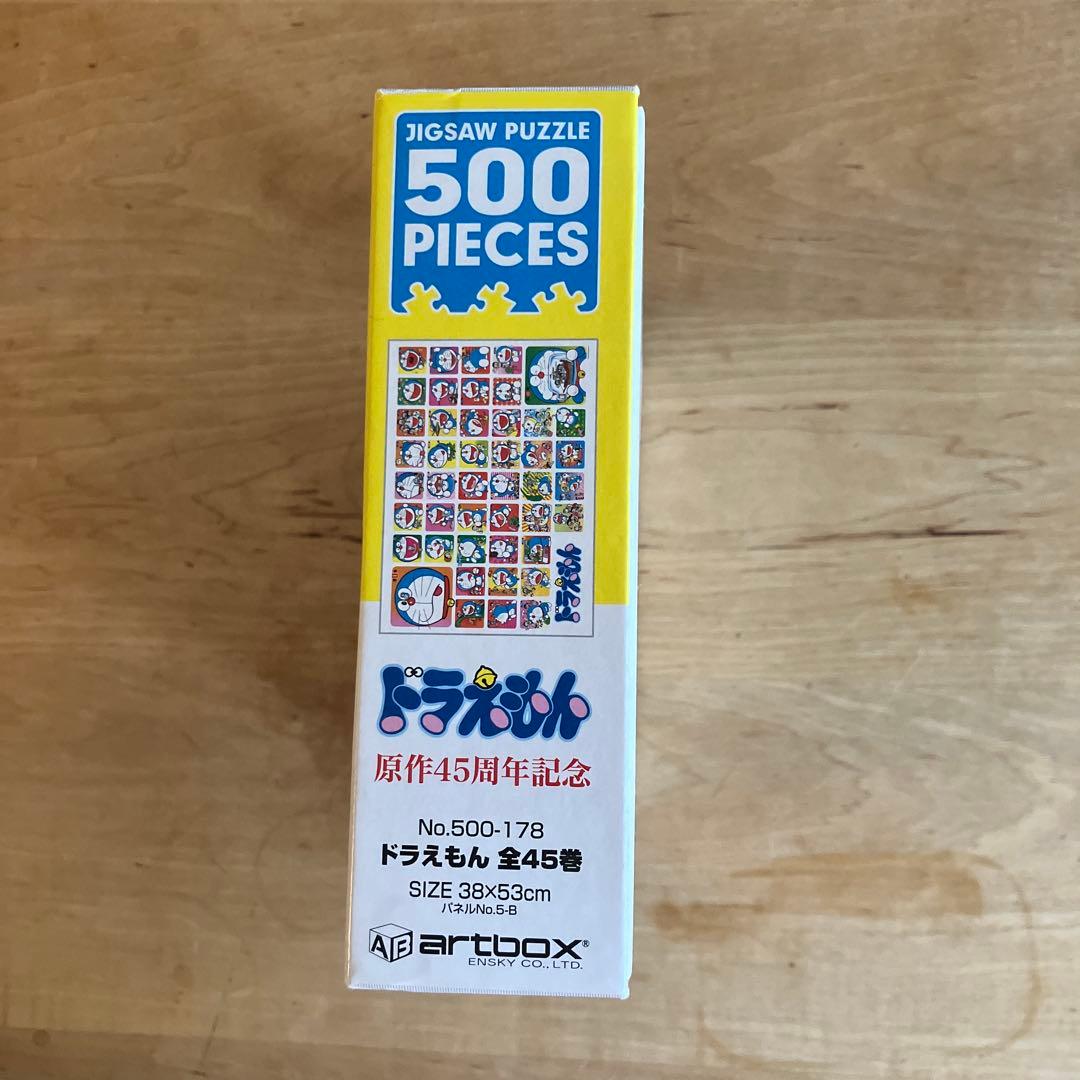 ドラえもん 500ピース ジグソーパズル原作45周年記念
