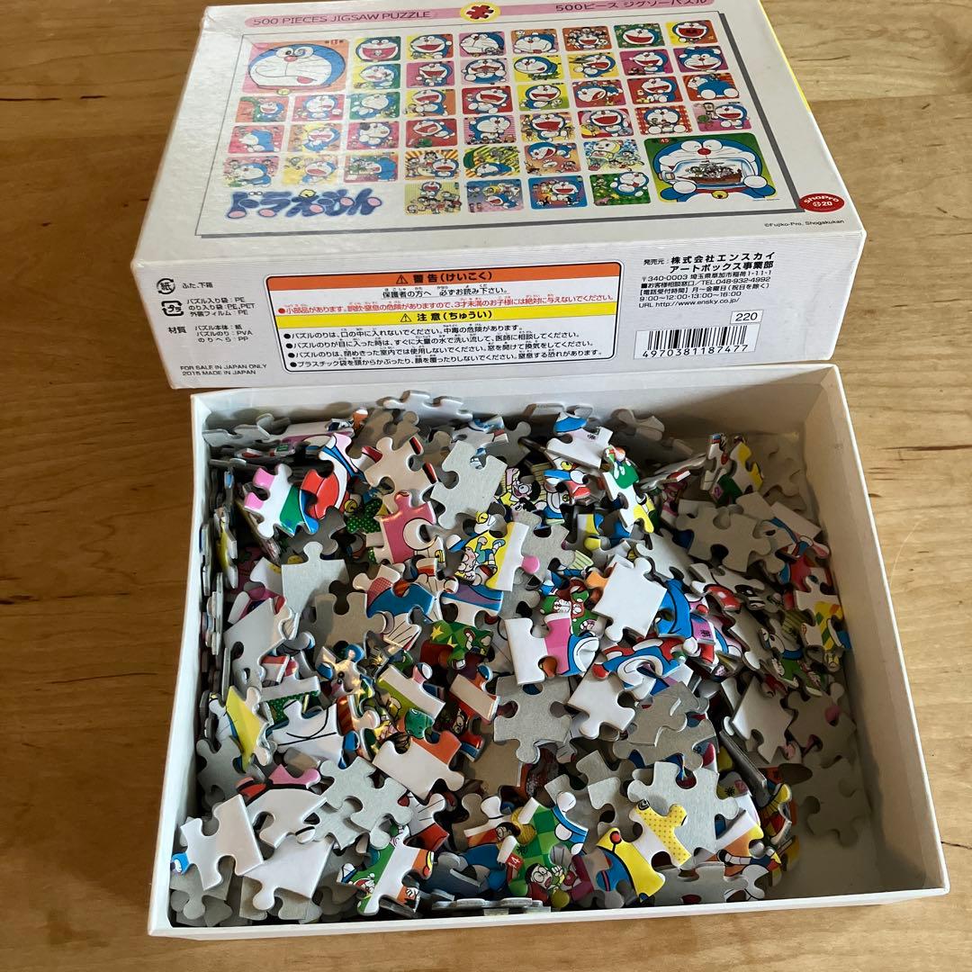 ドラえもん 500ピース ジグソーパズル原作45周年記念