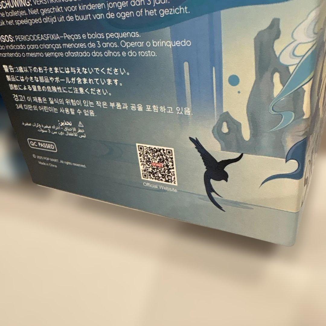 ２箱セット　正規品　SKULLPANDA The Mirage フィギュア