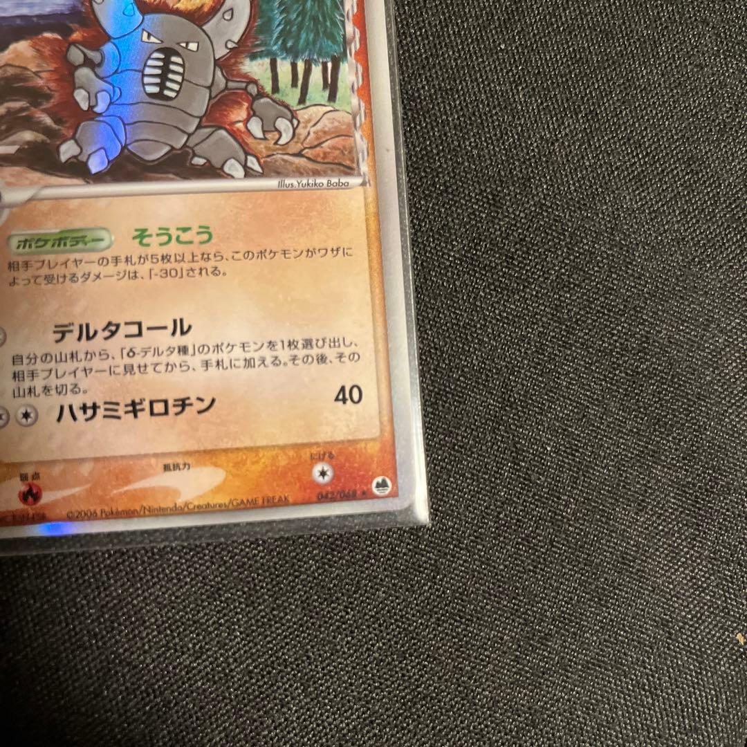 カイロス δ ★ 拡張パック さいはての攻防 042/068