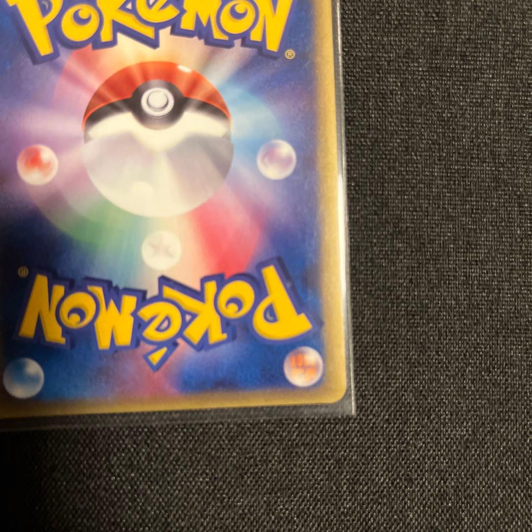 カイロス δ ★ 拡張パック さいはての攻防 042/068